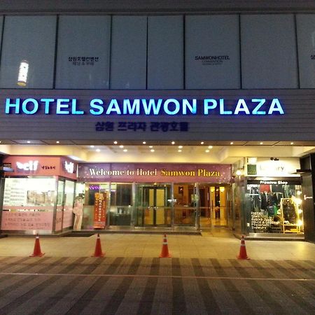 Samwon Plaza Hotel Anyang Bagian luar foto